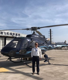 AC350小松鼠直升機安裝實例