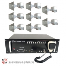 MTC-2400大功率擴(kuò)音警報器
